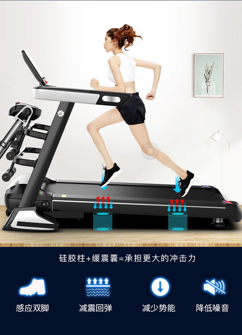 湯河店 新款家用電動跑步機 健身器材彩屏跑步機a