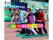 趣味運動器材廠家圖片 高清趣味運動器材廠家圖片大全