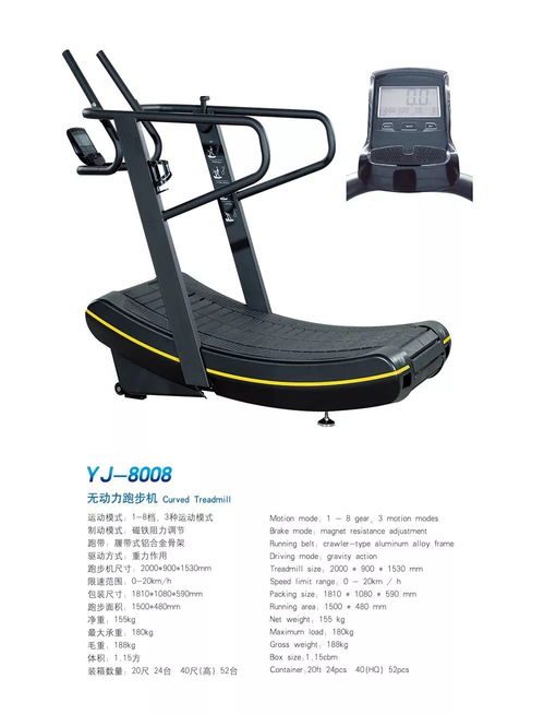 展商益健 深耕專業(yè)有氧運(yùn)動(dòng)器材制造，驅(qū)動(dòng)健康運(yùn)動(dòng)新未來